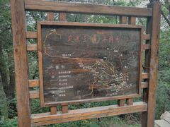 -高尔山公园
