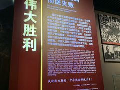 -中国人民抗日战争纪念馆