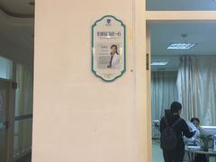 -武汉都市妇产医院-妇科中心