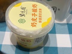 -紫光园(劲松店)