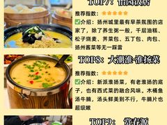 -李氏传家菜(兴城路店)