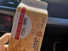 -心乐生活新鲜屋(星海广场店)