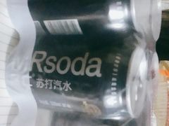 -大润发(明珠店)