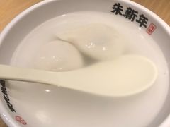 -朱新年·苏式汤团·面点(北寺塔店)