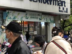 -世纪联华超市(外海店)