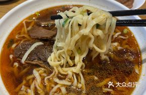 Spicy Beef Noodles