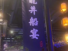 -绿茶餐厅(松江万达店)