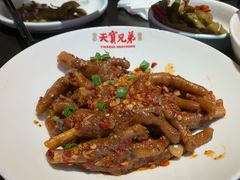 -天宝兄弟(前海壹方城店)