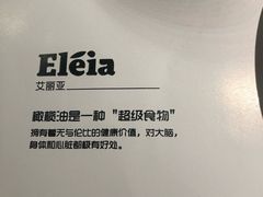 -HELLO MUSAE 拾光缪斯餐厅·纯正希腊风味(苏州中心店)