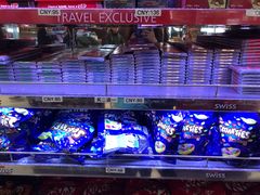 -日上免税店(三径路t3店)