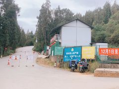 -长虫山生态公园风景林