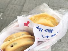 -味正点车轮饼可丽饼(南禅寺店)