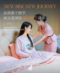 -英泽产后护理中心(南海总店)