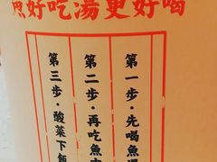 -江渔儿酸菜鱼(曜一城店)