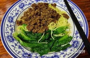 Spicy Chongqing Fried Sauce Noodles