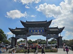 -云南民族村