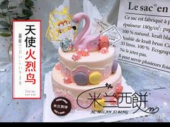 -米兰西饼生日蛋糕(乐至店)