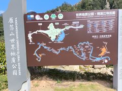 -楠溪江石桅岩