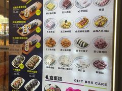 -传闻来紫菜包饭·打糕(西塔韩百店)
