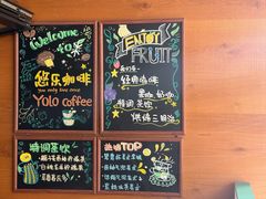 -YOLO COFFEE悠乐咖啡