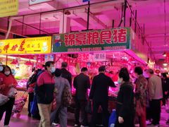 -大连熟食品交易中心