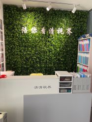 -清清博视儿童眼视光中心(角门西店)