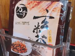 -万岁寿司(天河领展店)