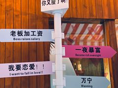 -你又瘦了小酒馆(奥体店)