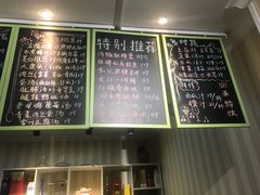 菜单-润禾烤全羊