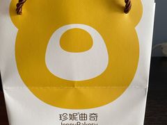 -香港珍妮曲奇聪明小熊饼干(迪美购物中心店)