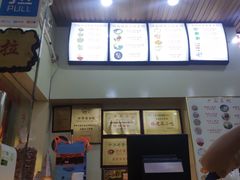 -安海五叔公土笋冻(西街店)