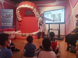 -北京科学中心儿童乐园