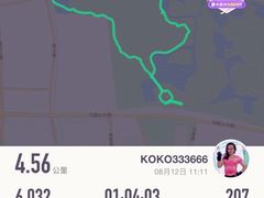 -昆山城市公园