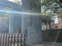 -嘉和一品粥(魏公村店)