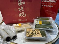 -知味观(湖滨店)
