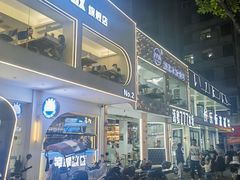 -长乐饭冰冰·冰饭·烧烤(长乐总店)