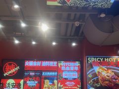 -文立新麻辣烫(合生汇21街区店)