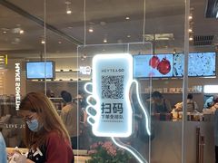 -喜茶(广州天汇igc店)