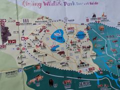 -西安秦岭野生动物园