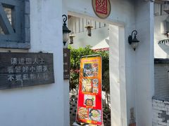 -天然居(伦教店)