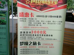 -红栌温泉山庄生态美食餐厅