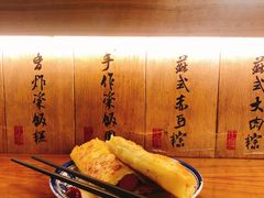 -老客满蛋饼(双塔市集店)