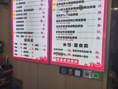 -鸭小妹鸭血粉丝(老门东店)