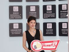 -欧亚达家居(古墩店)