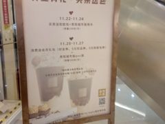 -奈雪的茶(亨特国际广场店)
