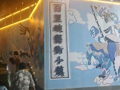 -百里峡七彩艺术小镇