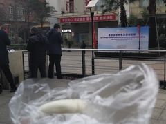 -复旦大学附属华山医院健康管理中心