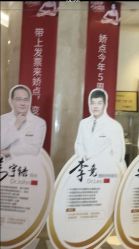 -四川娇点医学美容医院