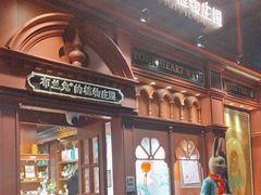 -布兰兔的植物庄园(杭州南宋御街店)