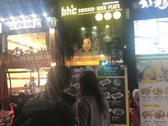 -BHC炸鸡(明洞总店)